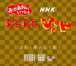 树熊历险记(日)